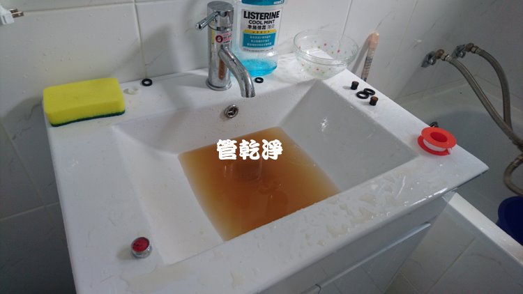 汐止鄉長路 洗水管
