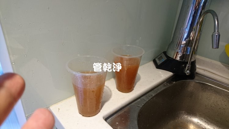 汐止 建成路 清洗水管