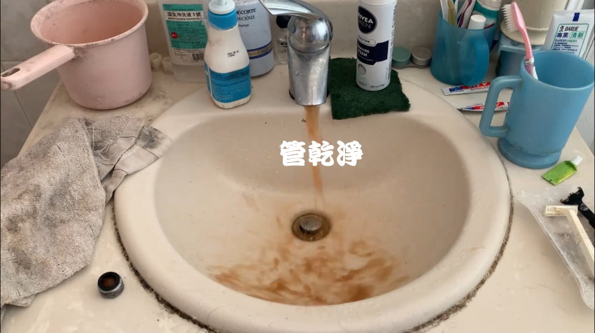 水管堵住出不了水? 新北 汐止區 秀山路 洗水管