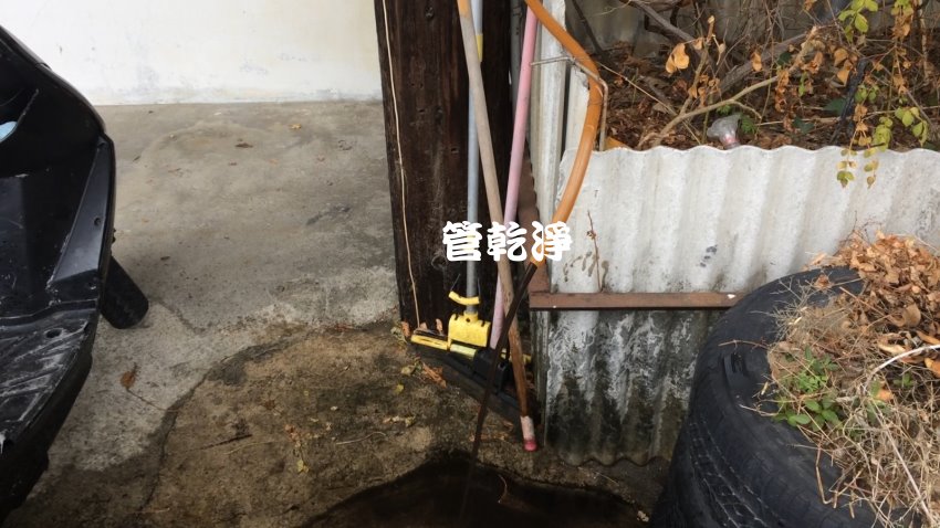 家裡水管冒出石油? 台中 西屯 中科路 水管清洗