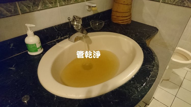 台中 西區 大和路 清洗水管