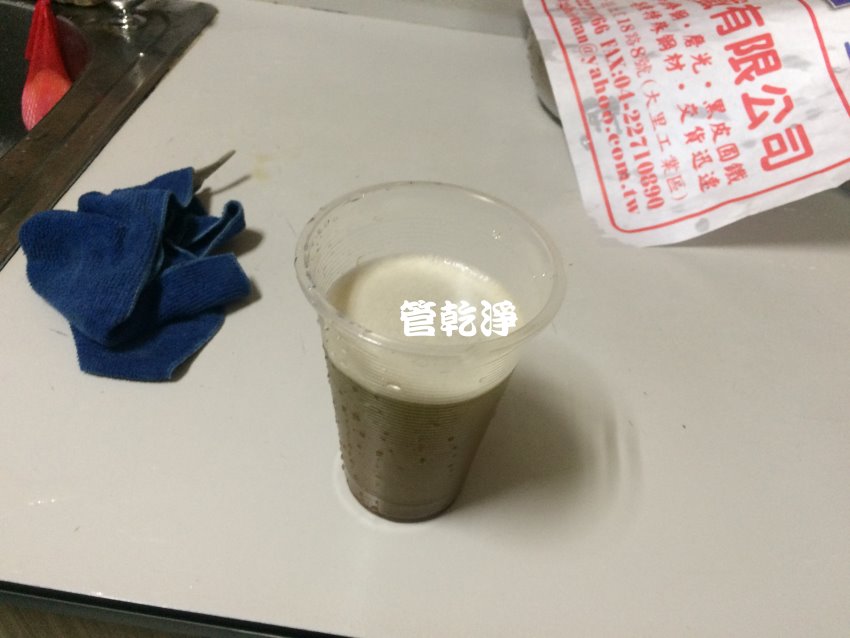 水管噴出青草茶?台中 西屯  漢口路 水管清洗
