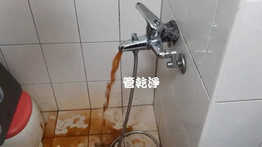龍頭流出咖啡.. 台中 東區 進化路 清洗水管