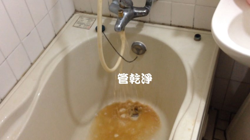 都是水管惹的禍? 台中 豐原 南陽路 洗水管