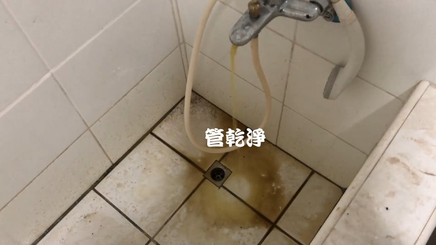 熱水出水用滴的? 台北 萬華 西園路 水管清洗