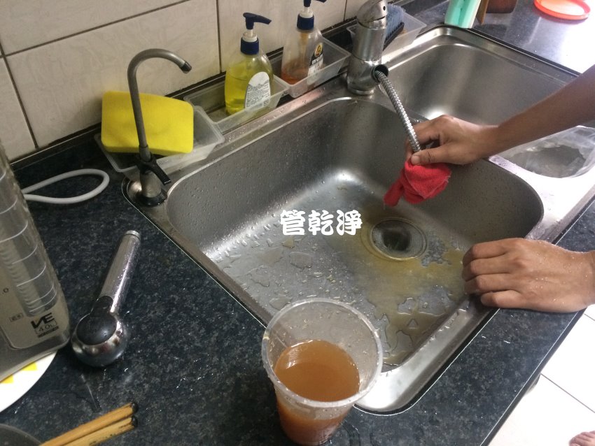 我家的水管麼堵住了?台北 松山 光復北路 洗水管