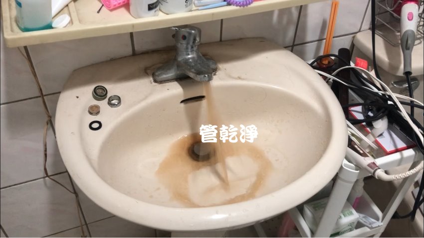 公寓水管有「垢」髒？桃園楊梅裕成南路 水管清洗