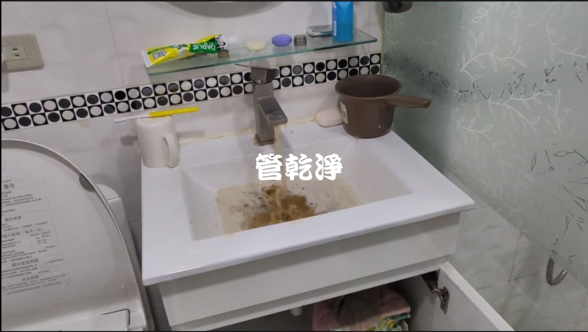 龍頭一轉就有咖啡.. 桃園 民富十一街 水管清洗