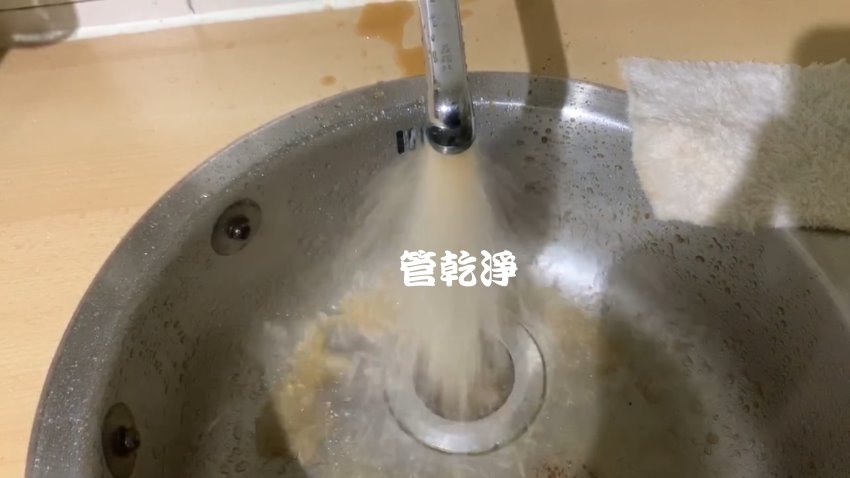 龍頭一開就是髒水..桃園 桃園 南山街 水管清洗