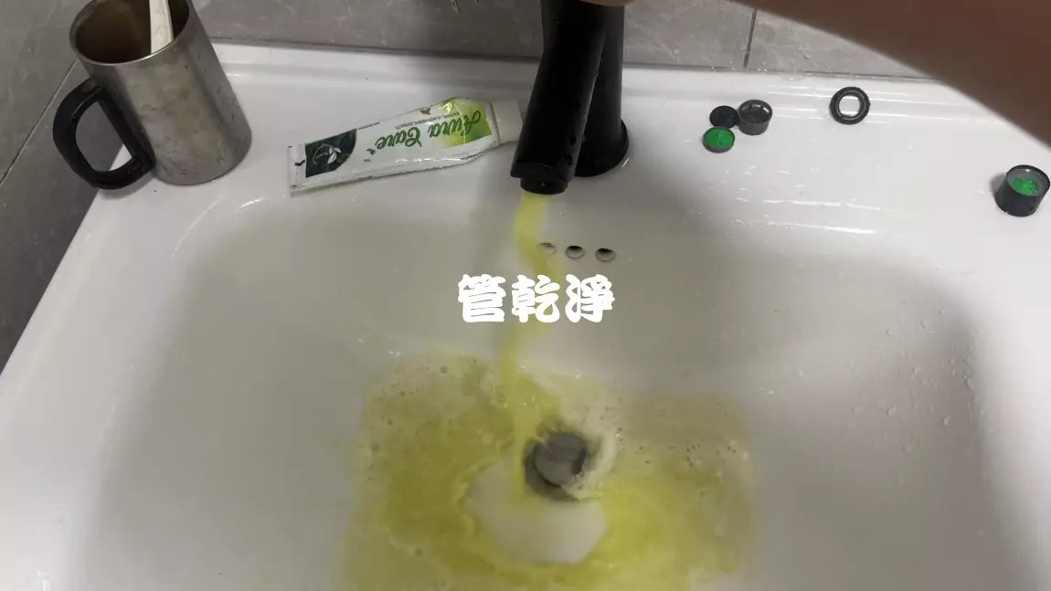 十年的房子不需保養... 桃園 龍潭 東龍路 洗水管
