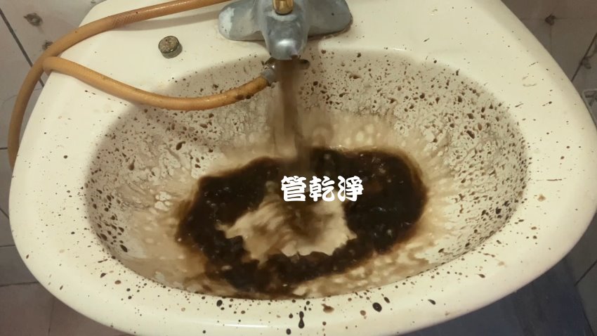 龍頭噴出仙草茶.. 桃園 三民路 水管清洗