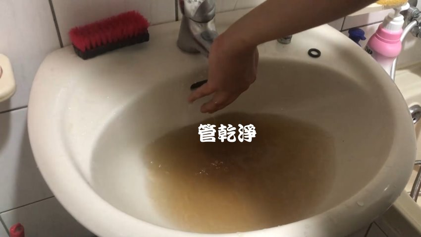 水管流出泥水? 桃園 大有路 洗水管