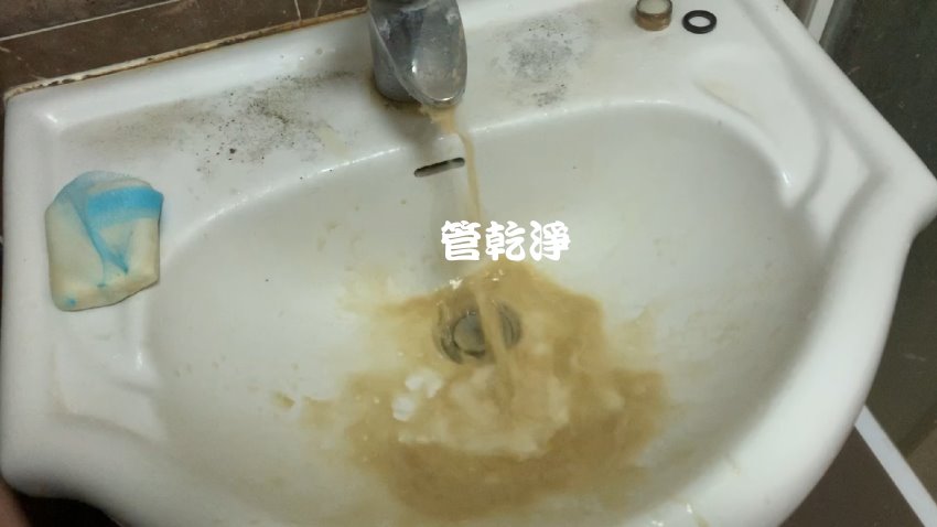 水管流出黑色髒水? 桃園 大興路 洗水管