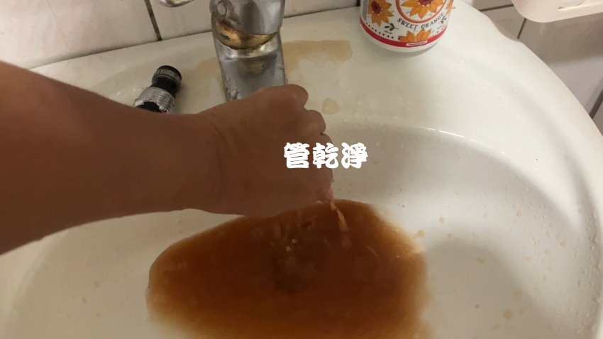 熱水龍頭出水量小... 新北 三重 三和路 清洗水管