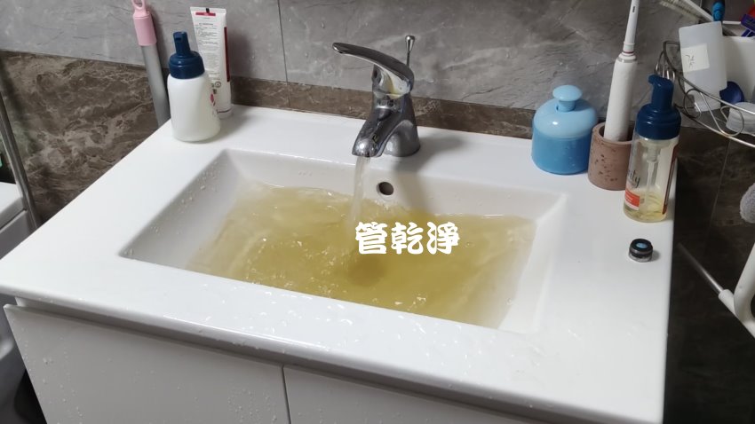 出水量變小... 新北 三重 光興街 水管清洗