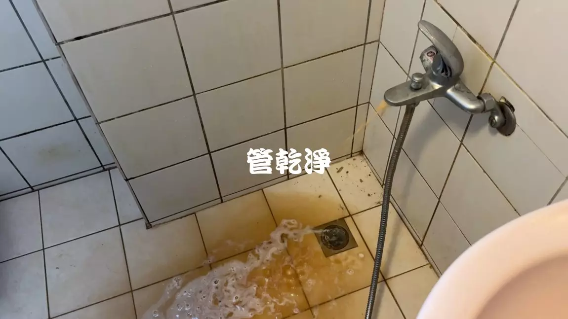 龍頭流出苦茶.. 新北 三重 重安街 洗水管