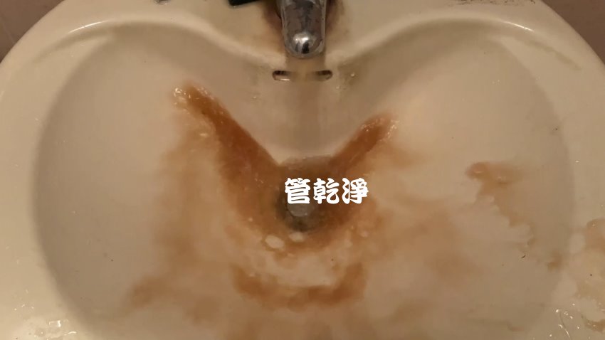 龍頭輕撥就有香濃咖啡.. 新北 樹林 八德街 洗水管