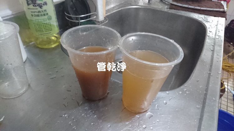 台北 忠孝東路 清洗水管