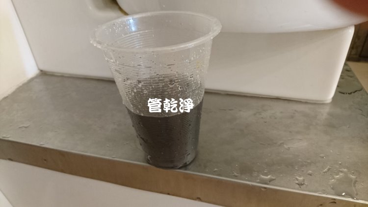 淡水 樹梅坑 洗水管