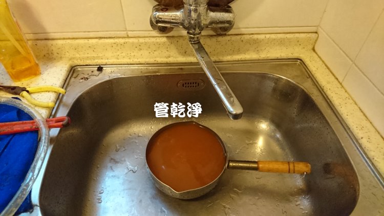 板橋 僑中二街 洗水管