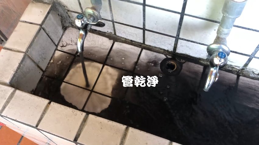 我家挖到石油? 新竹 芎林 文衡路 洗水管