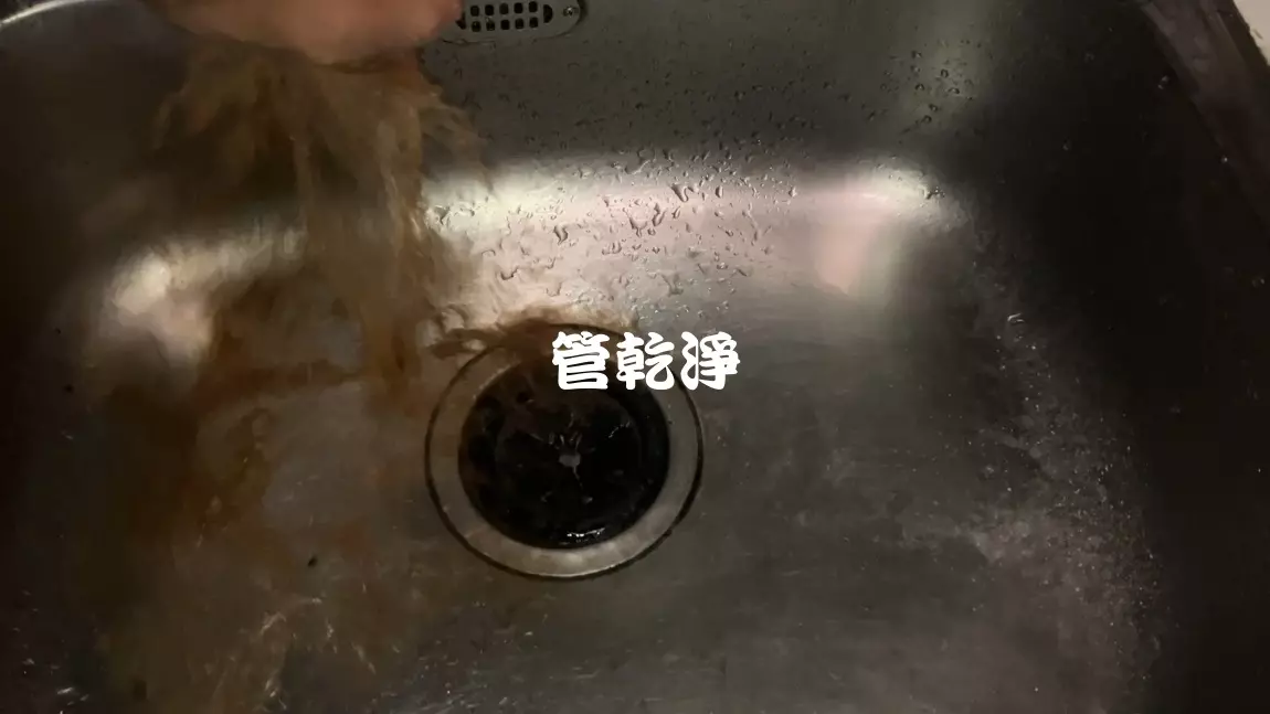 冬天沒熱水洗碗.. 桃園 中壢 林森路 洗水管
