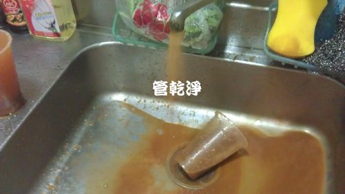 熱水忽冷忽熱,清洗水管,水管清洗,洗水管,水管清潔