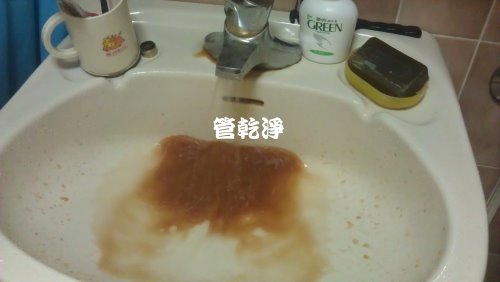 熱水忽冷忽熱,清洗水管,水管清洗,洗水管,水管清潔